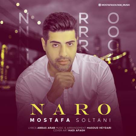 Mostafa Soltani Naro Music fa.com دانلود آهنگ مصطفی سلطانی نرو