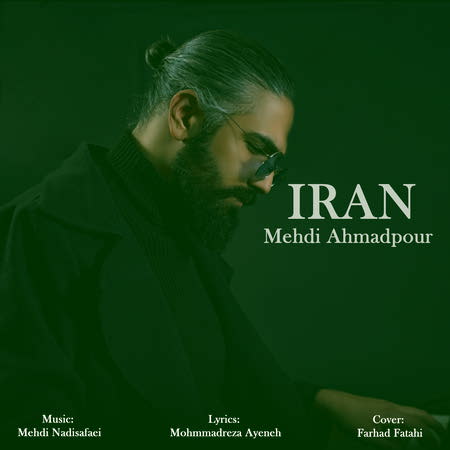 Mehdi Ahmadpour Iran دانلود آهنگ مهدی احمدپور ایران