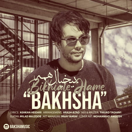 Bakhsha Bikhiale Hame Music fa.com دانلود آهنگ بخشا بیخیال همه