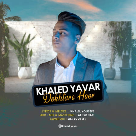Khaled Yavar Dokhrae Hoor دانلود آهنگ خالد یاور دختر حور
