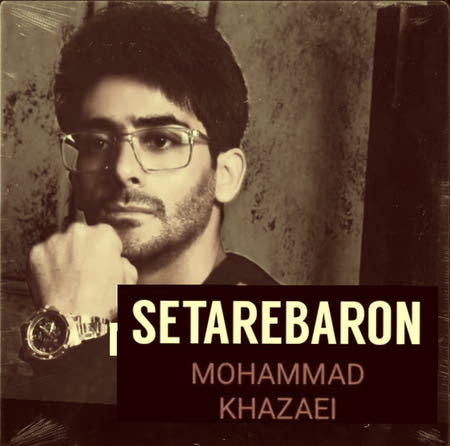 Mohammad Khazaei Setare Baroon Music fa.com دانلود آهنگ محمد خزایی ستاره بارون