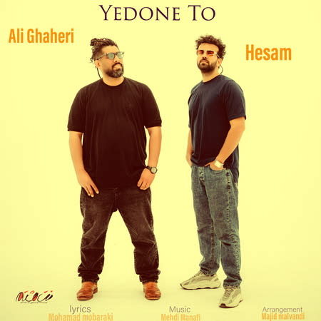 Ali Ghaheri And Hesam Yedone To Music fa.com دانلود آهنگ علی قاهری و حسام یدونه تو