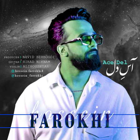 Hossein Farrokhi Ace Del دانلود آهنگ حسین فرخى آس دل