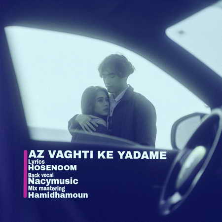 Hosenoom Az Vaghti Ke Yadame دانلود آهنگ حوسه نوم از وقتی که یادمه
