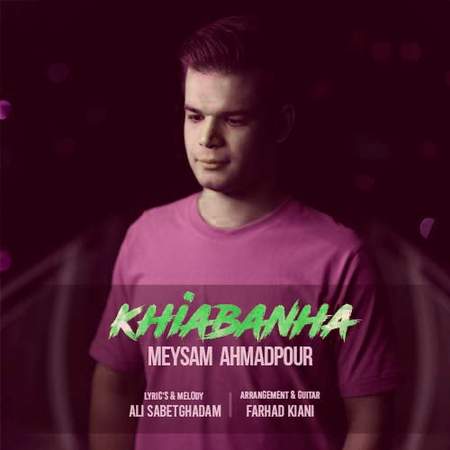 Meysam Ahmadpour Khiabanha Music fa.com دانلود آهنگ میثم احمدپور خیابان ها