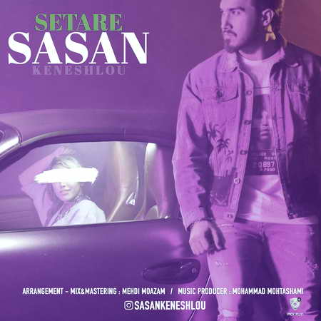 Sasan Setare دانلود آهنگ ساسان ستاره