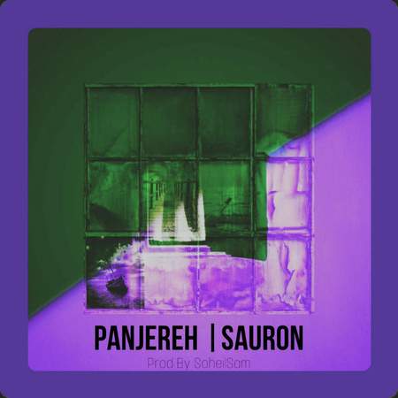 Sauron Panjere Music fa.com دانلود آهنگ سارون پنجره