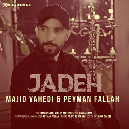 Majid Vahedi Peyman Fallah Jadeh دانلود آهنگ مجید واحدی و پیمان فلاح جاده
