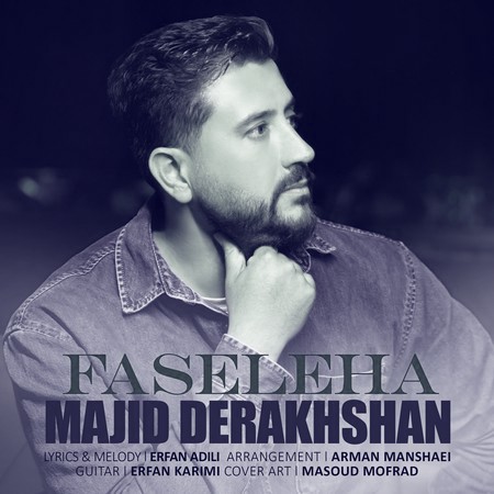 Majid Derakhshan Faseleha Music fa.com دانلود آهنگ مجید درخشان فاصله ها