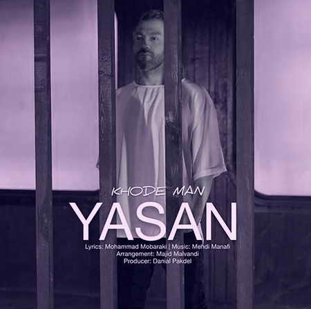 Yasan Khode Man دانلود آهنگ یاسان خود من