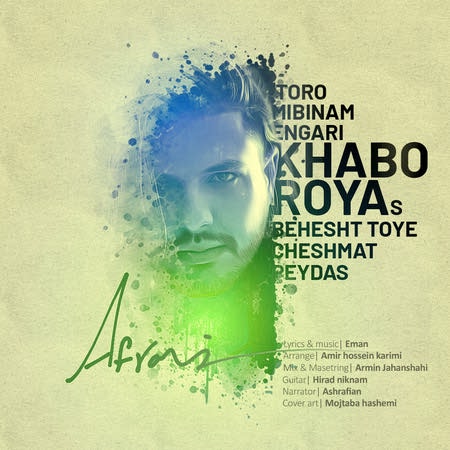 Afraz Khabo Roya Music fa.com دانلود آهنگ افراض خواب و رویا