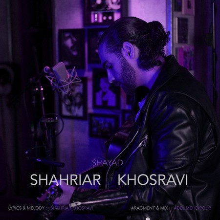 Shahriar Khosravi Shayad دانلود آهنگ شهریار خسروی شاید