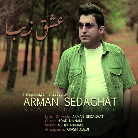 Arman Sedaghat Eshghe Ziba دانلود آهنگ آرمان صداقت عشق زیبا