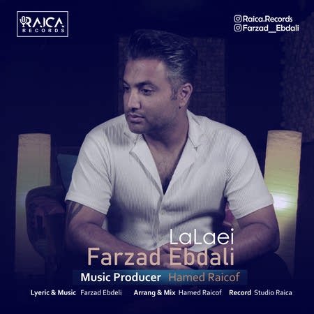 Farzad Ebdali Lalaei Music fa.com دانلود آهنگ فرزاد ابدالی لالایی