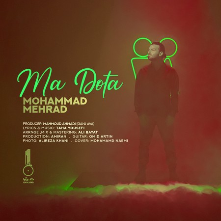 Mohammad Mehrad Ma Dota دانلود آهنگ محمد مهراد ما دوتا