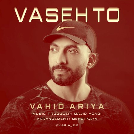 Vahid Aria Vase To Music fa.com دانلود آهنگ وحید آریا واسه تو