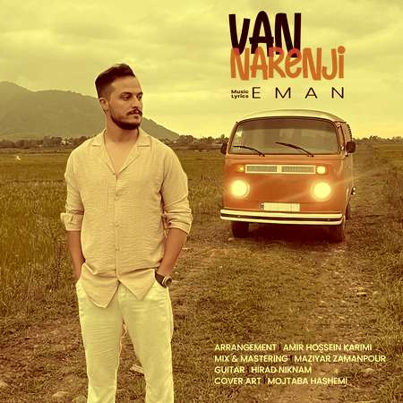 Eman Van Narenji Music fa.com دانلود آهنگ امان ون نارنجی