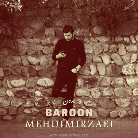Mehdi Mirzaei Baroon Music fa.com دانلود آهنگ مهدی میرزایی بارون