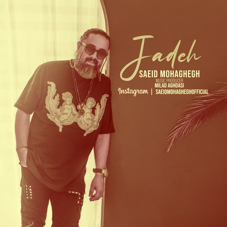 Saeid Mohaghegh Jadeh دانلود آهنگ سعید محقق جاده